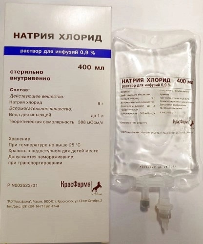 Натрия хлорид, 0.9%, раствор для инфузий, 400 мл, 21 шт. фото