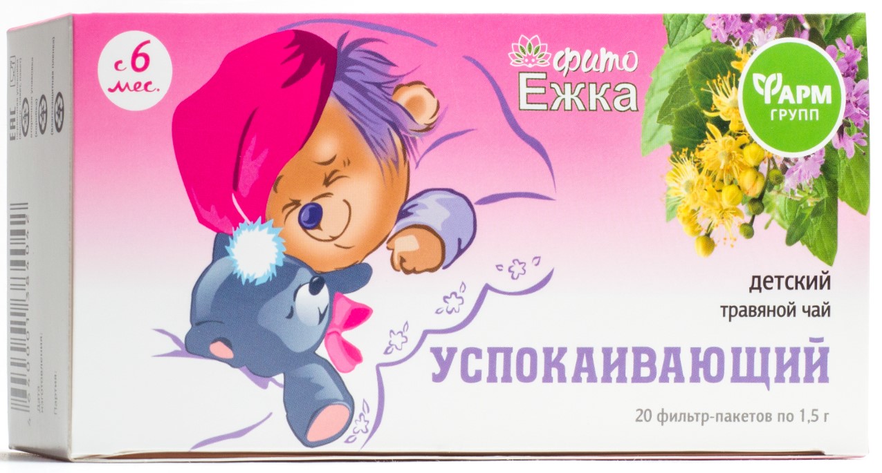 Фитоежка Чай травяной детский успокаивающий, фиточай, 1.5 г, 20 шт. фото