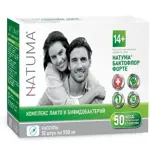 Натума Бактофлор форте, 500 мг, капсулы, 10 шт. фото
