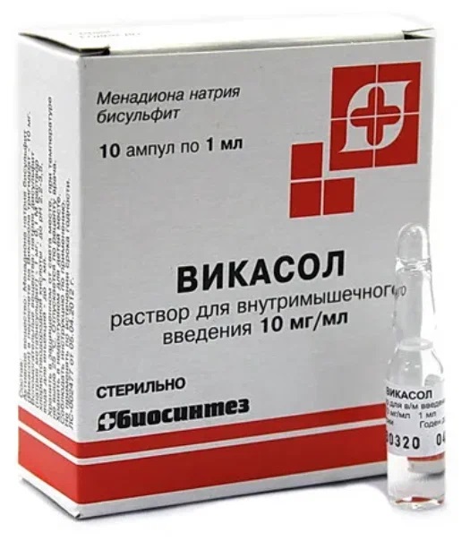 Викасол, 10 мг/мл, раствор для внутримышечного введения, 1 мл, 10 шт. фото