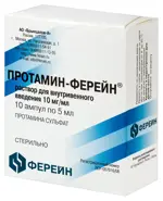 Протамин-Ферейн, 10 мг/мл, раствор для внутривенного введения, 5 мл, 10 шт. фото