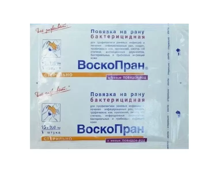 Воскопран Повязка атравматическая бактерицидная (с мазью повидон-йод), 10 см х 10 см, повязка стерильная, 1 шт. фото