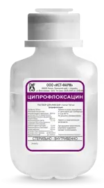 Ципрофлоксацин, 2 мг/мл, раствор для инфузий, 100 мл, 1 шт. фото