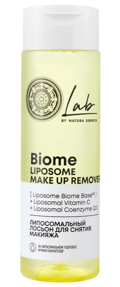 Natura siberica нежный пилинг для лица мгновенное обновление кожи, лосьон, 200 мл, 1 шт. фото