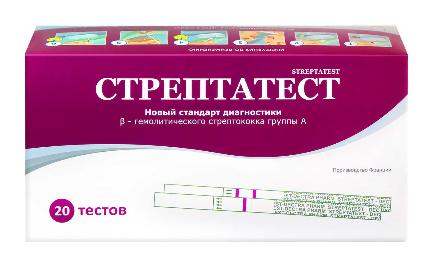 Стрептатест для диагностики в-гемолитического стрептококка группы А, 20 шт. фото