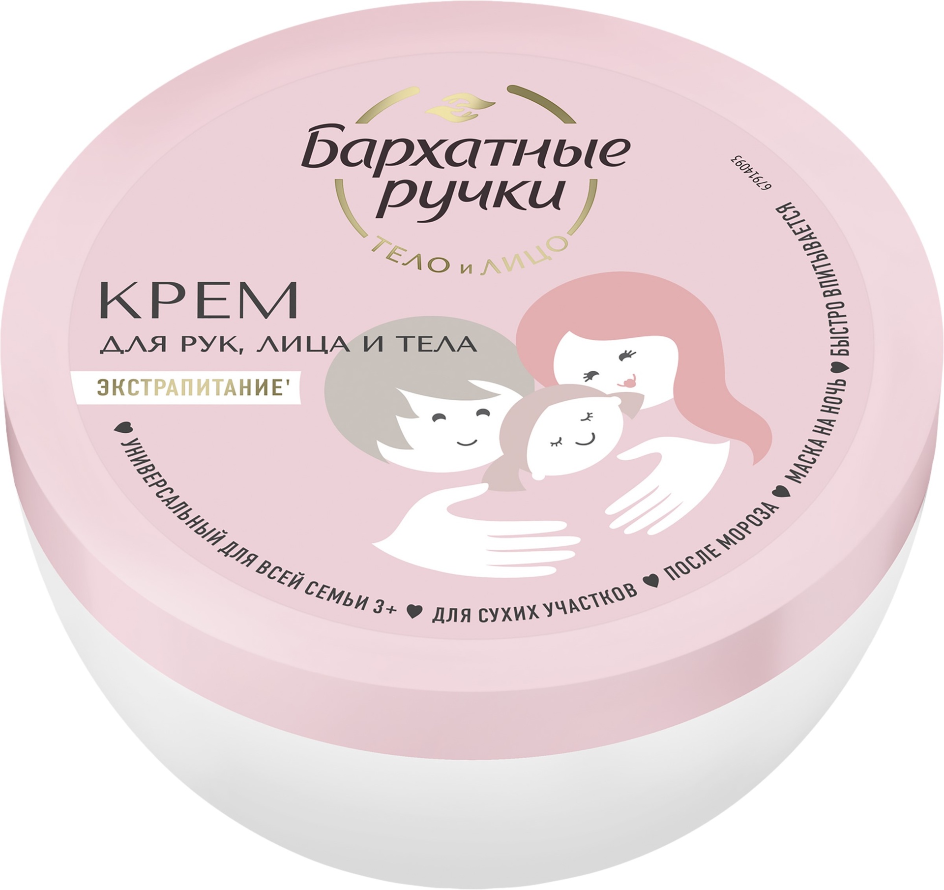 Бархатные ручки Крем для рук для всей семьи универсальный, крем для рук, 150 мл, 1 шт. фото