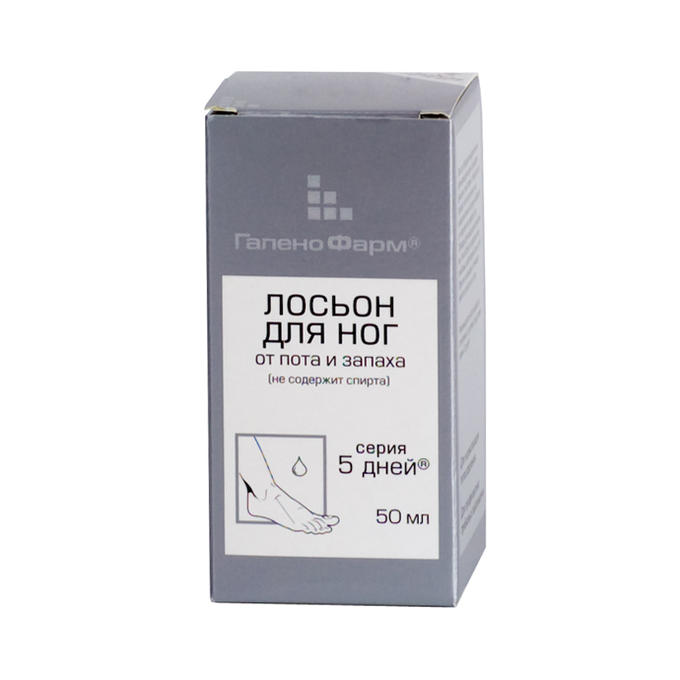 5 дней Лосьон для стоп, лосьон для ног, 50 мл, 1 шт. фото