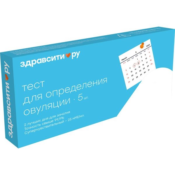 Здравсити Тест для определения овуляции, тест-полоска, 5 шт, суперчувствительный 25мМе/мл фото