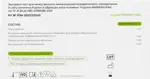 H.pylori-ИМБИАН-ИХА Экспресс-тест на язву желудка, тест-кассета, 1 шт, в образцах кала человека фото 2