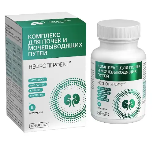 Нефроперфект комплекс для почек и мочевыводящих путей, капсулы, 60 шт. фото