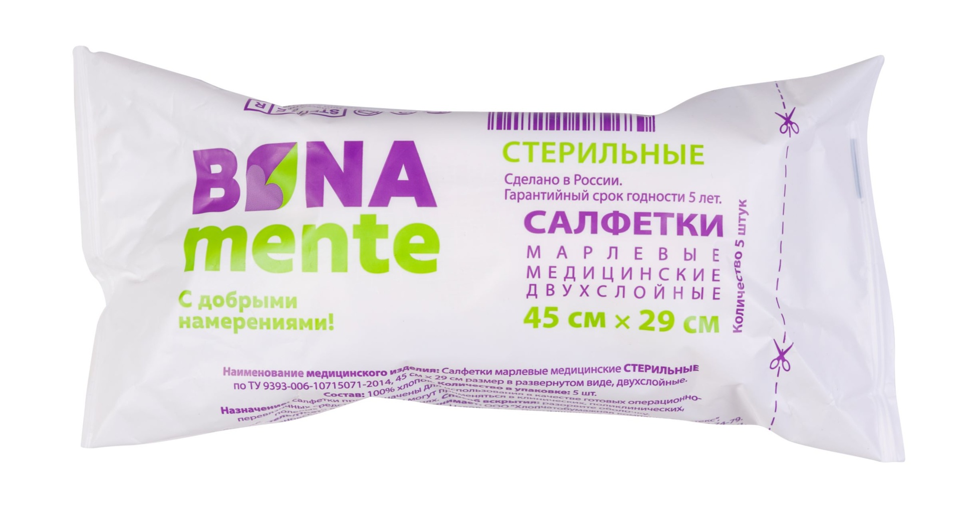Bona Mente! Салфетки марлевые медицинские, 45 см х 29 см, салфетки стерильные двухслойные, 5 шт. фото