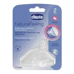 Chicco Natural Feeling Соска силиконовая, 1 шт, 2+ мес, средний поток фото