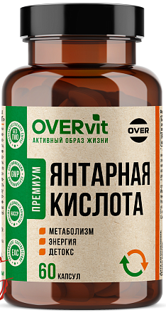 OVERvit Янтарная кислота, 400 мг, капсулы, 60 шт. фото