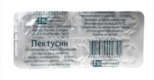 Пектусин, таблетки для рассасывания, 10 шт. фото