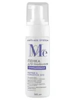 Mediva anti-age system пенка для умывания очищающая пептид и коэнзим Q10, пенка для лица, 160 мл, 1 шт. фото
