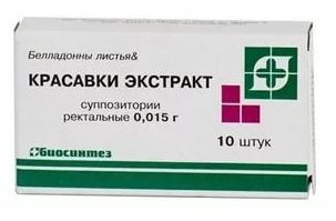 Красавки экстракт, 15 мг, суппозитории ректальные, 10 шт. фото