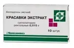 Красавки экстракт, 15 мг, суппозитории ректальные, 10 шт. фото