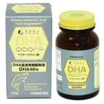 Файн Докозагексаеновая кислота, 250 мг, капсулы, 150 шт. фото