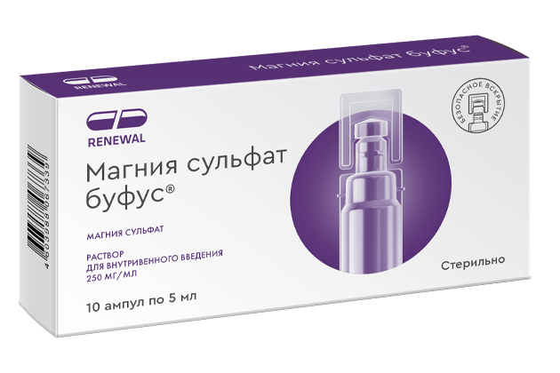Магния сульфат буфус, 250 мг/мл, раствор для внутривенного введения, 5 мл, 10 шт. фото