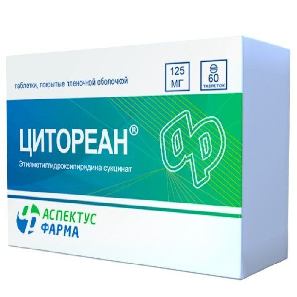 Цитореан, 125 мг, таблетки, покрытые пленочной оболочкой, 60 шт. фото