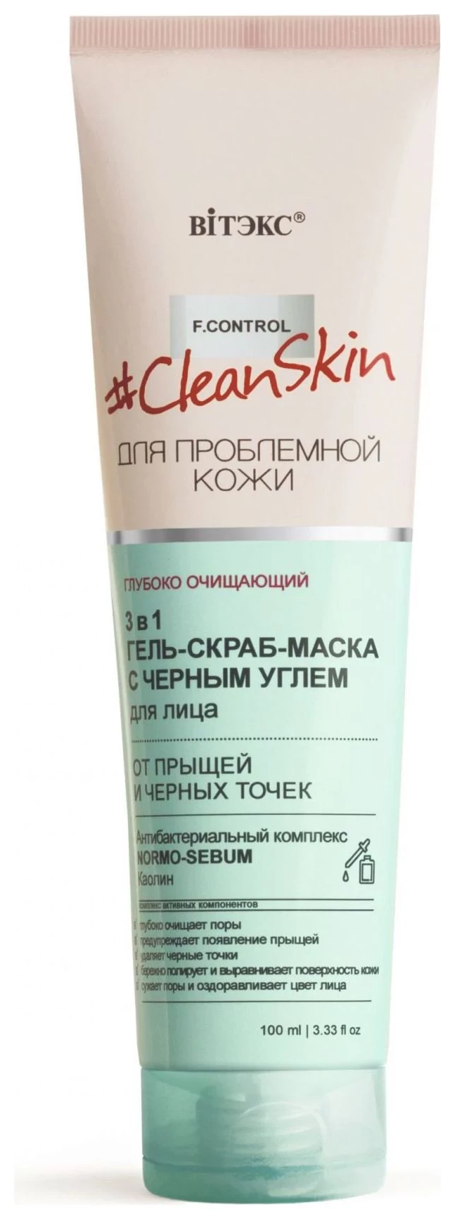 Витэкс Clean Skin гель-скраб-маска от прыщей и черных точек 3 в 1, гель, 100 мл, 1 шт. фото