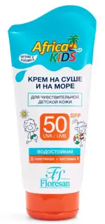 Floresan Africa Kids крем солнцезащитный на суше и на море, крем, 150 мл, 1 шт, водостойкий, SPF50, Ф-406 фото