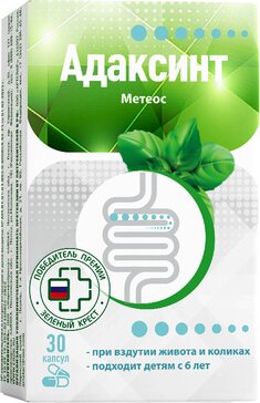 Адаксинт метеос при вздутии живота, капсулы, 30 шт. фото