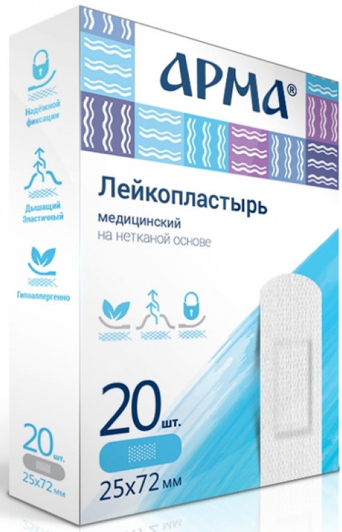 Арма Лейкопластырь, 2.5 см х 7.2 см, 20 шт, белый, нетканая основа фото