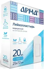 Арма Лейкопластырь, 2.5 см х 7.2 см, 20 шт, белый, нетканая основа фото