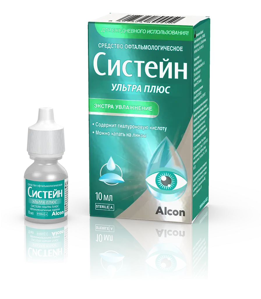 Систейн ультра плюс экстра увлажнение, капли глазные, 10 мл, 1 шт. фото