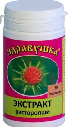 Здравушка Расторопши Экстракт, 0.6 г, таблетки, 30 шт. фото