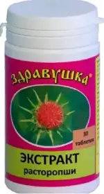 Здравушка Расторопши Экстракт, 0.6 г, таблетки, 30 шт. фото