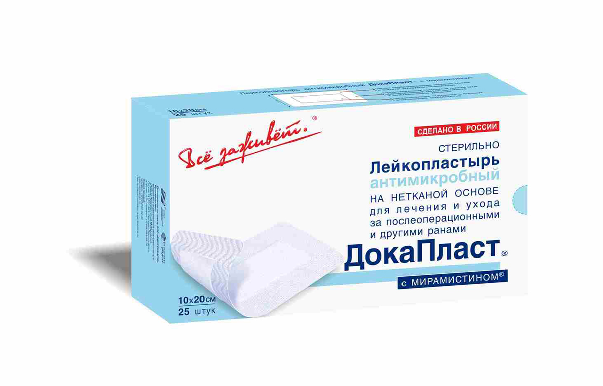 ДокаПласт с мирамистином, стерильный, 100х200 мм, 25 шт, нетканая основа фото