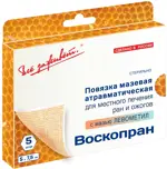 Воскопран повязка атравматическая противовоспалительная (с мазью левометил), 5 см х 7.5 см, повязка стерильная, 5 шт. фото