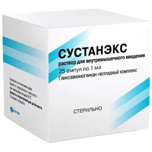 Сустанэкс, раствор для внутримышечного введения, 1 мл, 25 шт. фото