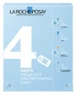 La Roche-Posay Toleriane крем 40 мл + Cicaplast бальзам 15 мл + Anthelios флюид 15 мл + мицеллярная вода 50 мл, набор, 1 шт. фото