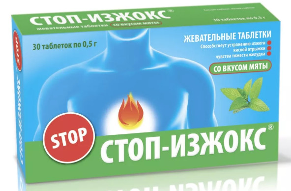 Стоп-изжокс, 0.55 г, таблетки жевательные, 30 шт, мята фото