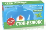 Стоп-изжокс, 0.55 г, таблетки жевательные, 30 шт, мята фото 