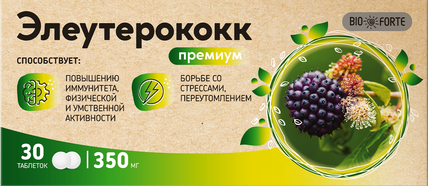 Bioforte Элеутерококк Премиум, 350 мг, таблетки, 30 шт. фото