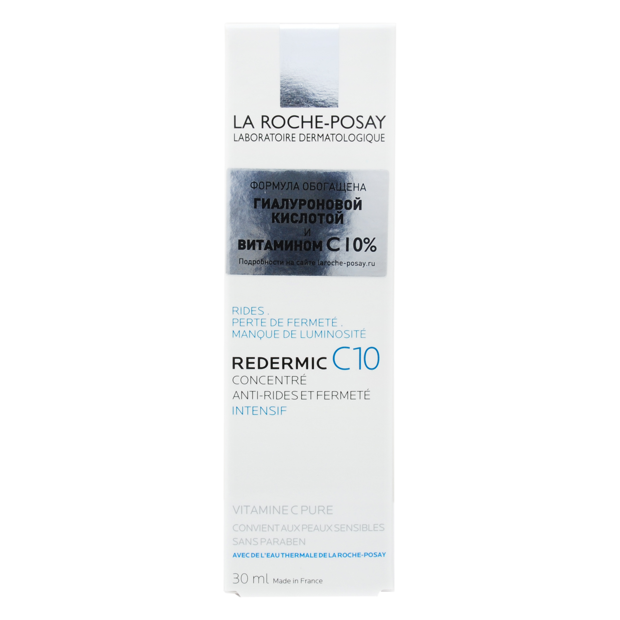 La Roche-Posay Redermic C10 интенсивный антивозрастной уход, 30 мл, 1 шт. фото
