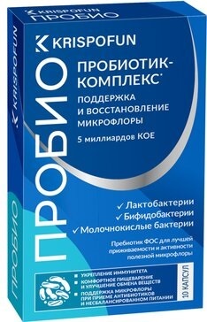 Криспофан Комплекс пробиотиков, капсулы, 10 шт. фото