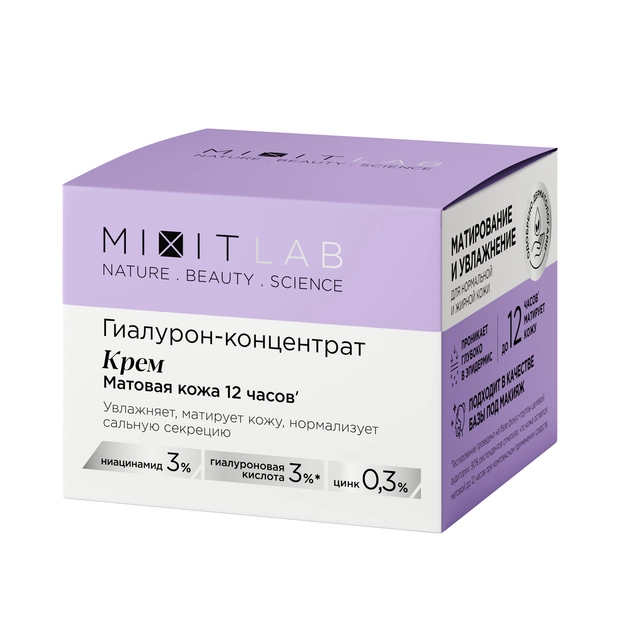 Mixit lab hialuron крем с ниацинамидом и цинком для жирной кожи увлажняющий, крем, 50 мл, 1 шт. фото