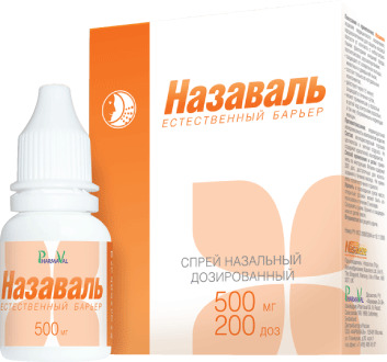 Назаваль, спрей назальный дозированный, 500 мг, 1 шт, 200 доз фото