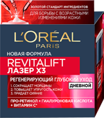 Loreal Paris Revitalift Лазер x3 уход регенерирующий глубокий дневной, крем для лица, 50 мл, 1 шт. фото