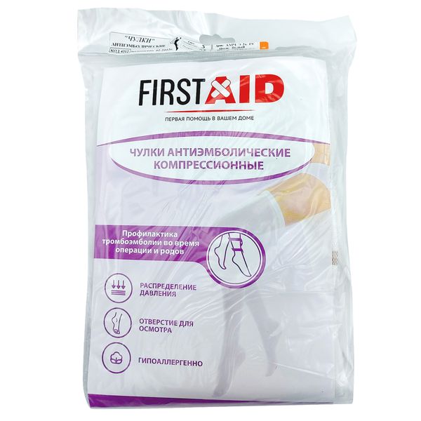 Ферстэйд Чулки компрессионные антиэмболические с резинкой на силиконовой основе, 2 класс компрессии, р. M, 1 шт, белого цвета фото
