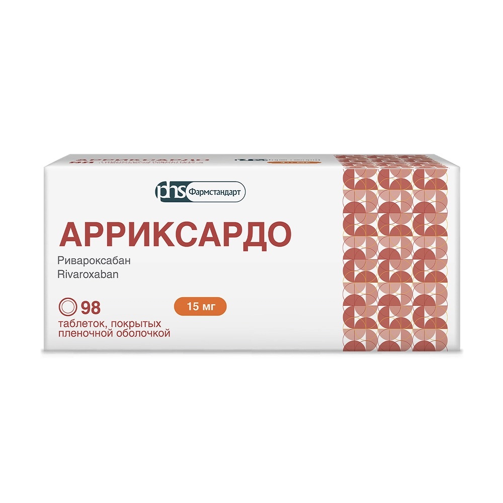 Арриксардо, 15 мг, таблетки, покрытые пленочной оболочкой, 98 шт. фото