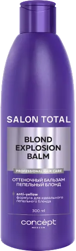 Concept blond explosion бальзам оттеночный для волос эффект пепельный блонд, бальзам для волос, 300 мл, 1 шт. фото
