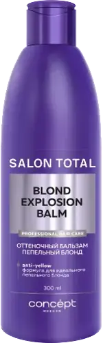 Concept blond explosion бальзам оттеночный для волос эффект пепельный блонд, бальзам для волос, 300 мл, 1 шт. фото