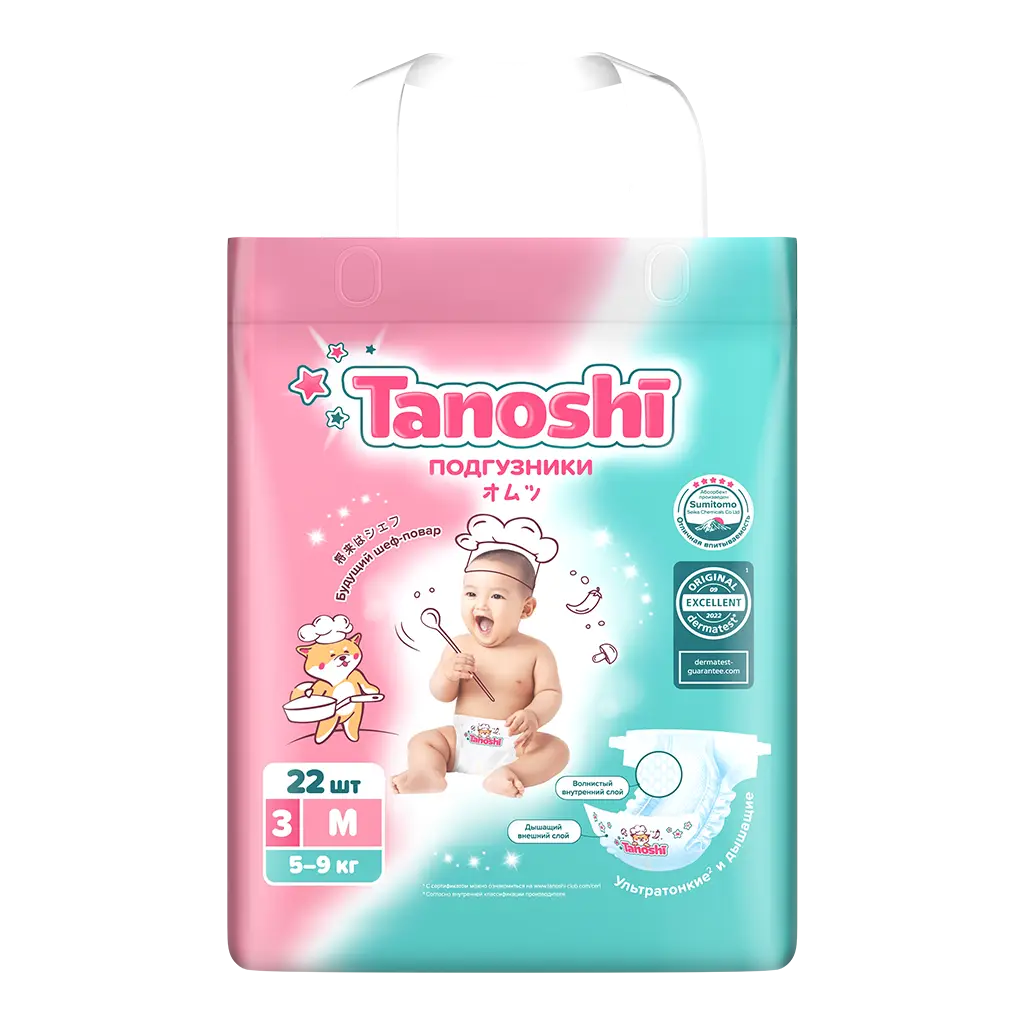 Tanoshi Подгузники-трусики для детей, S, 26 шт, 3-6кг фото