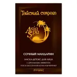 Тайский секрет Сочный мандарин маска-детокс для лица, маска для лица, 10 мл, 1 шт. фото